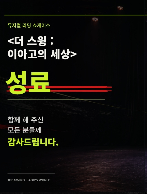 창작집단 결 인스타그램 소식 1