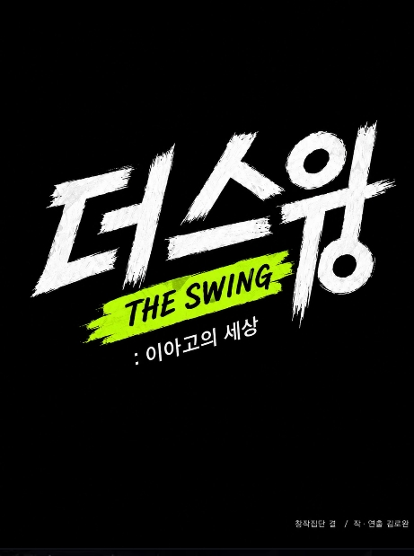 창작집단 결 인스타그램 소식 4